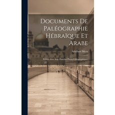 (英文書) Documents de Paléographie Hébraïque et Arabe： Publiés Avec Sept Planches Photo-Lithographiques 精裝版, Legare Street Press, 英文