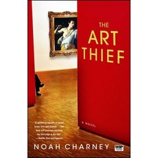 (英文圖書) The Art Thief 平裝版, Atria Books, 英文