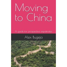(英文圖書) Moving to China: A guide for prospective expatriates 平裝版, Independently Published, 英文