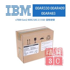 IBM v7000 Gen2 400G SAS 2.5吋 SSD固態硬碟 00AR330 00AR409 00AR483
