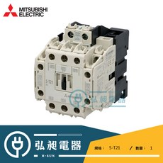 三菱電機 交流電磁接觸器S-T21 日本原裝進口 電路控制 馬達啟動, S-T21 220V