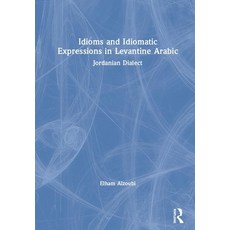 Idioms and Idiomatic Expressions in Levantine Arabic: Jordanian Dialect 精裝版, Routledge, 英文