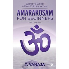(英文圖書) Amarakosam for Beginners: Word to Word Detailed Explanation 平裝版, Notion Press Media Pvt Ltd, 英文