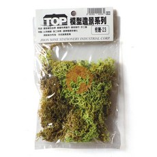 TOP 模型造景系列 建築模型櫥窗佈景美術勞作手工藝材料, 樹叢 23