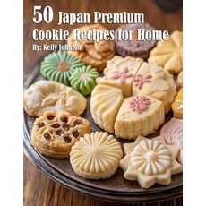 (英文圖書) 50 Japan Premium Cookie Recipes for Home 平裝版, Marick Booster, 英文