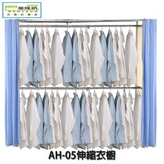 巴塞隆納 AH-05伸縮衣櫥 雙層掛衣桿 防塵布簾 可伸縮調整, 天使白, 氣質粉, 水藍色