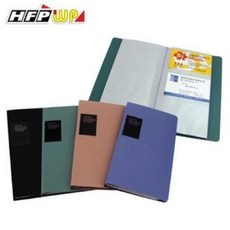 HFPWP NO.232 名片簿 日系商品 台灣製 環保pp材質, 黑, 3