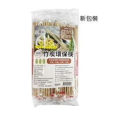 小閨祕 竹炭環保筷 50雙 免洗筷 不含漂白劑 便當筷 露營烤肉