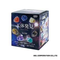 NOL正版日本進口天體發現趣味磚 星球砂磚 模擬宇宙星球 隨機出貨, 詳見包裝