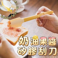 奶油果醬矽膠刮刀 (1支), 隨機出，不挑款、不挑色, 1個