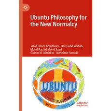 (英文圖書) Ubuntu Philosophy for the New Normalcy 平裝版, Palgrave MacMillan, 英文