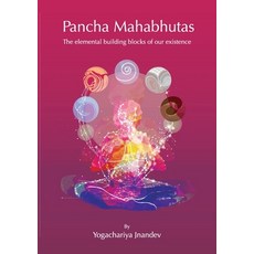 (英文圖書) Pancha Mahabhutas 平裝版, Yoga Satsanga Ashram, 英文