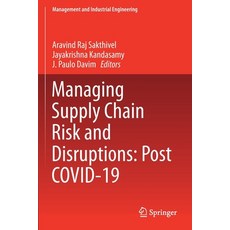 (英文圖書) Managing Supply Chain Risk and Disruptions: Post COVID-19 平裝版, Springer, 英文