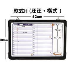 WTB極黑框 月曆磁性白板 附配件包 鋁框, 單面-H (汪汪。橫式) 30x42cm