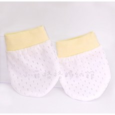 冰絲嬰兒防抓手套 抽繩可調節 新生兒寶寶防抓臉手套 嬰兒用品