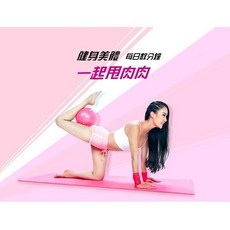 MIYA UGO 瑜珈健身球 23cm 蜂窩防爆材質 居家核心訓練輔助, 詳見包裝