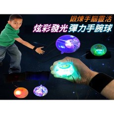 彈力手腕球 眼手協調訓練迴力球, 發光款 (款式隨機)