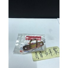 KYMCO 光陽 GP 坐墊勾, 詳見包裝