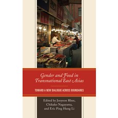 (英文圖書) Gender and Food in Transnational East Asias: Toward a New Dialogue across Boundaries 精裝版, Lexington Books, 英文