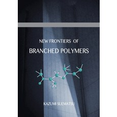 (英文圖書) New Frontiers of Branched Polymers: Physicochemical Aspects & Configurations 平裝版, Amazon Digital Services LLC..., 英文