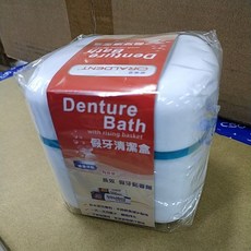 飛特登 假牙清潔盒 雙層設計, 詳見包裝, 詳見包裝