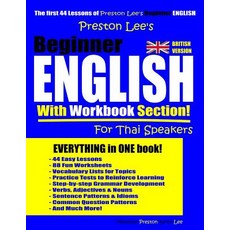 Preston Lee's Beginner English With Workbook Section For Thai Speakers (British Version) 平裝版, Independently Published, 英文