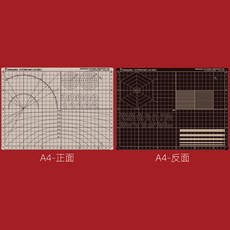 A4定規切割墊