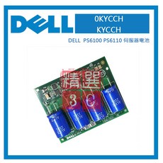 DELL 伺服器電池 KYCCH