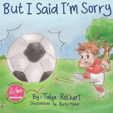 (英文圖書)But I Said I'm Sorry 平裝版, Independently Published, 英文