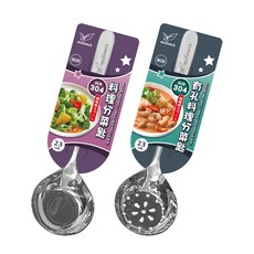 304不鏽鋼分菜匙, Silver