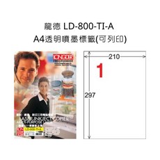 龍德 LD-800-TI-A A4透明噴墨標籤 可列印三用電腦標籤 透明標籤, 詳見包裝, 透明, 80大張, 1個