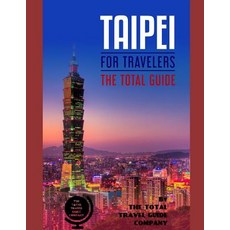 (英文圖書) TAIPEI FOR TRAVELERS. The total guide: The comprehensive traveling guide for all your traveli... 平裝版, Independently Published, 英文
