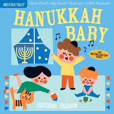 Indestructibles: Hanukkah Baby 平裝版, Workman Publishing, 英文
