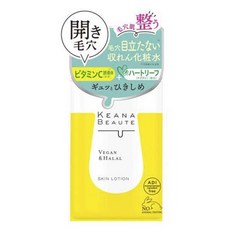 Keana Beaute 純素 & 草本化妝水乳液, 1個