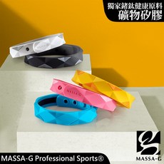 MASSA-G Argyle Double炫彩鍺鈦手環，運動時尚配件，多色可選，輕巧舒適, 黑色, 1個