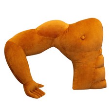 肌肉造型抱枕, 男友手臂