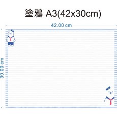 北極熊磁鐵白板, 北極熊 塗鴉A3(30x42cm)