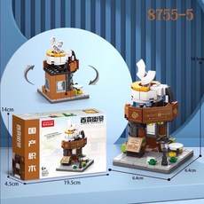 小顆粒街景積木, 咖啡色, 1個