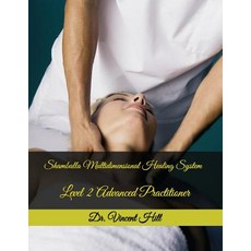 (英文圖書) Shamballa Multidimensional Healing System: Level 2 Advanced Practitioner 平裝版, Independently Published, 英文