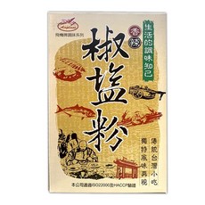 綠吔飛機牌香辣椒鹽粉 傳統台灣小吃風味 ISO22000及HACCP驗證, 600g, 1盒裝
