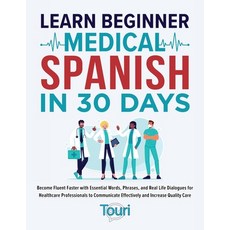 (英文圖書) Learn Beginner Medical Spanish in 30 Days: Become Fluent Faster with Essential Words Phrases... 平裝版, Touri Language Learning, 英文