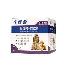 樂健飛 鱉蛋粉+蝦紅素, 40份, 皮膚/頭髮, 1套裝