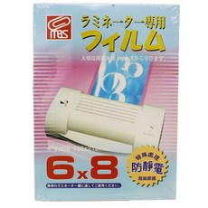 萬事捷 6x8 護貝膠膜 (A5適用) 防靜電處理 高級膠膜, 一盒110張入