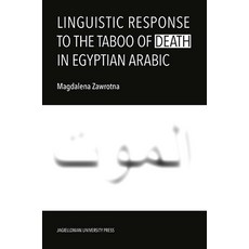 (英文圖書) Linguistic Response to the Taboo of Death in Egyptian Arabic 平裝版, Jagiellonian University Press, 英文