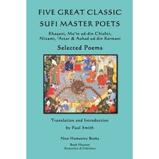 Five Great Classic Sufi Master Poets: Selected Poems: Khaqani Mu?in ud-din Chishti ?Attar & Auhad ... 平裝版, Createspace Independent Pub..., 英文