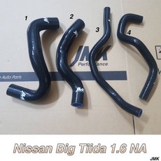 裕隆 LIVINA TIIDA BIG TIIDA NA 1.6 專用 矽膠 強化 水管 四件組 含束環