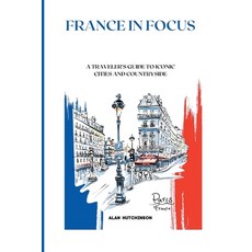 (英文圖書) France in focus: Travel guide 平裝版, Independently Published, 英文