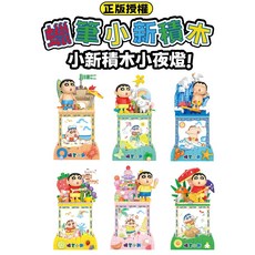 蠟筆小新積木小夜燈, 水果大戰