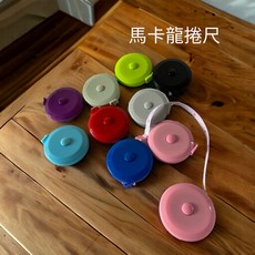 韓國 糖果彩色迷你攜帶方便自動伸縮捲尺, 詳見包裝
