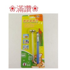 不鏽鋼筆型/針型溫度計 （-10~110°C）, 1個